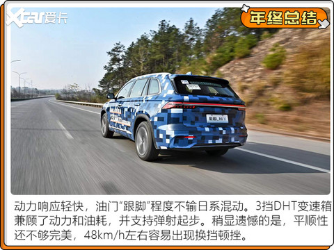 2021十佳好车