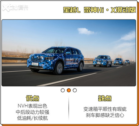 2021十佳好车