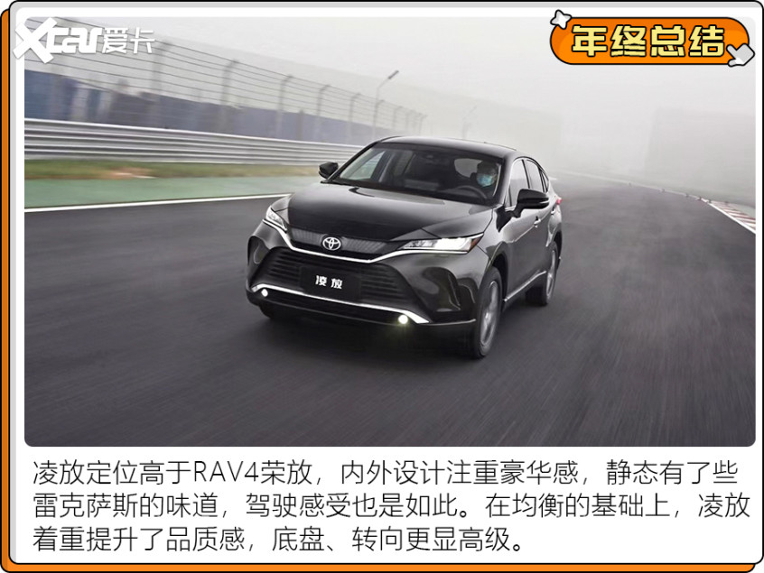 2021十佳好車