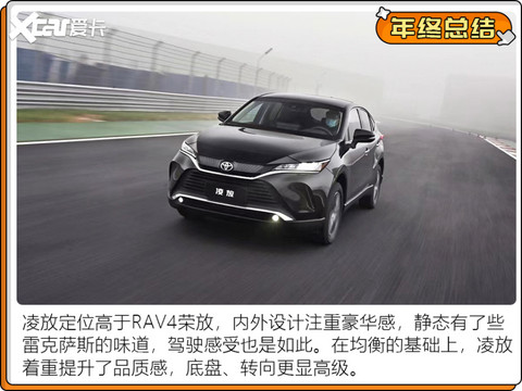 2021十佳好车