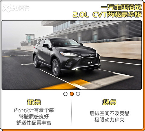 2021十佳好车