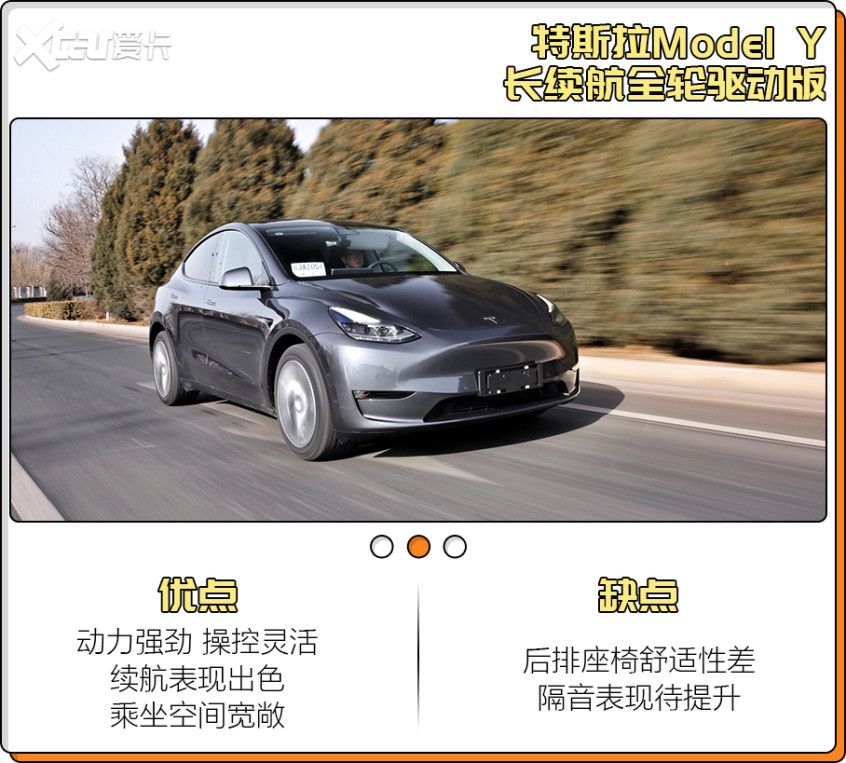 2021十佳好車