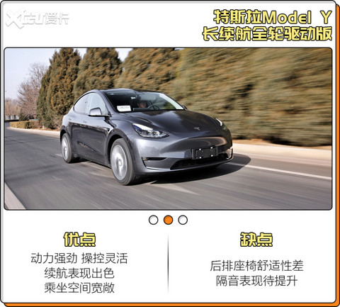 2021十佳好车