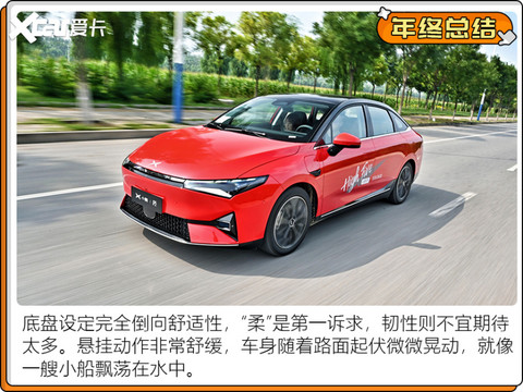 2021十佳好车