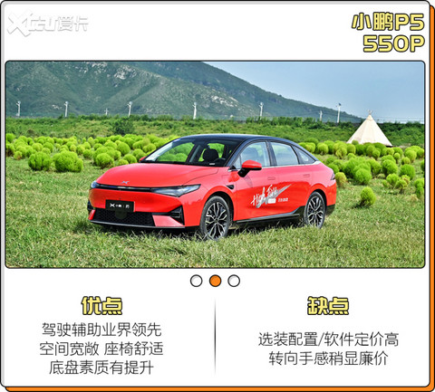 2021十佳好车