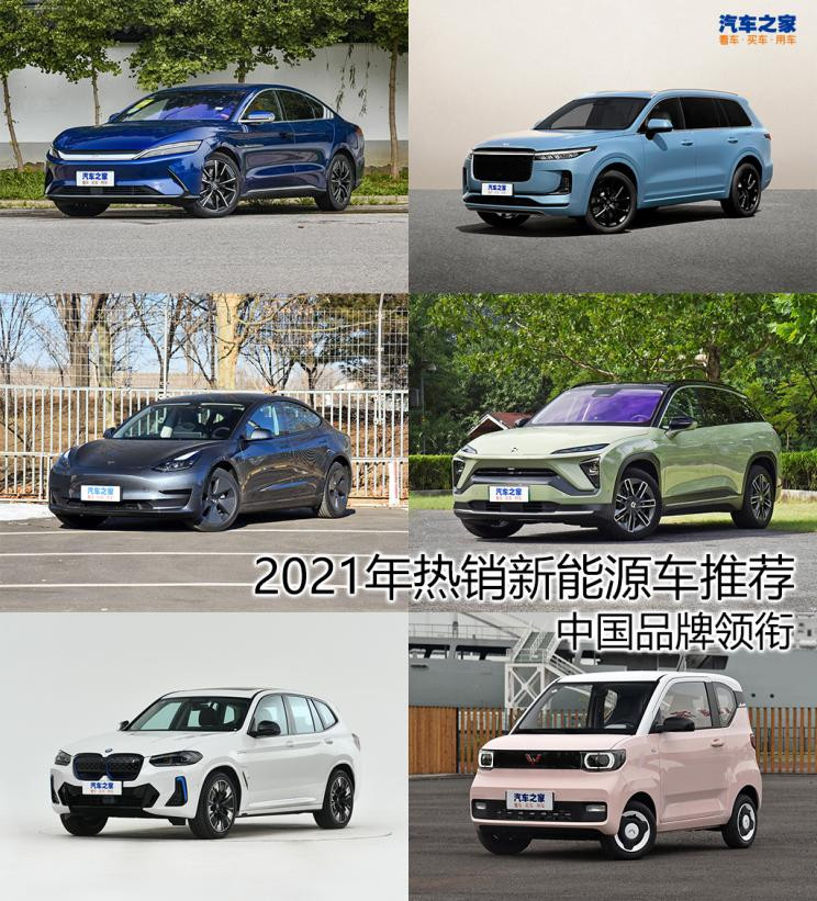 汽車之家