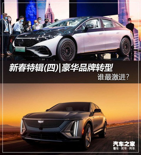 汽车之家