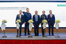 【年终盘点】启用轮毂驱动业务全球总部/投产二合一电驱动桥，舍弗勒2021大事记