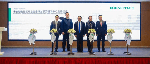 【年终盘点】启用轮毂驱动业务全球总部/投产二合一电驱动桥,舍弗勒2021大事记