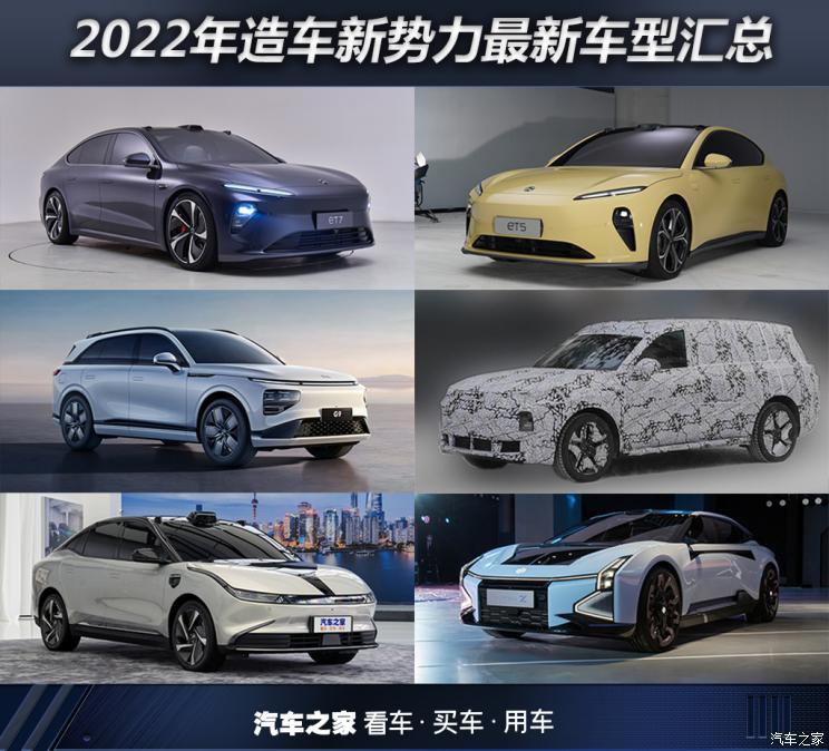 汽車(chē)之家