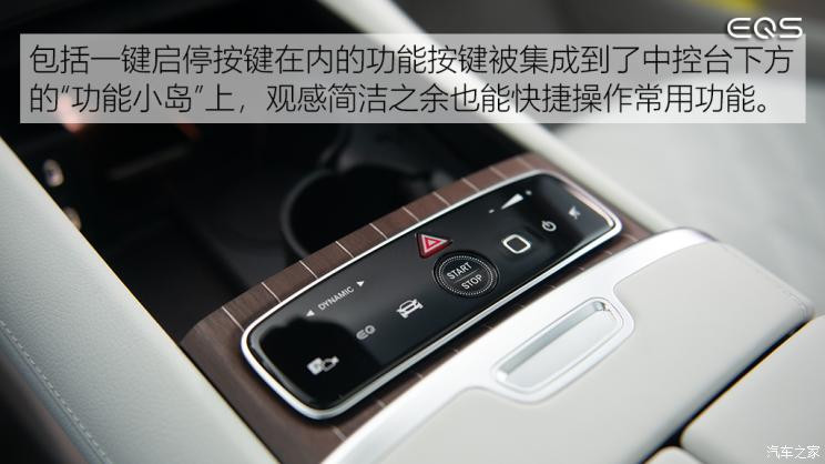 梅賽德斯-EQ 奔馳EQS 2021款 580 4MATIC 歐洲版