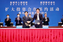 4月发布名称 起亚/悦达拟组建合资公司