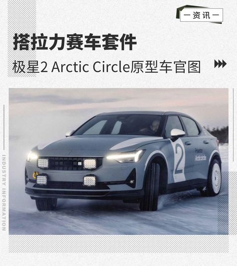 网通社汽车