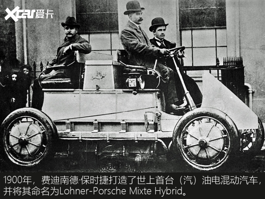 解讀混合動力