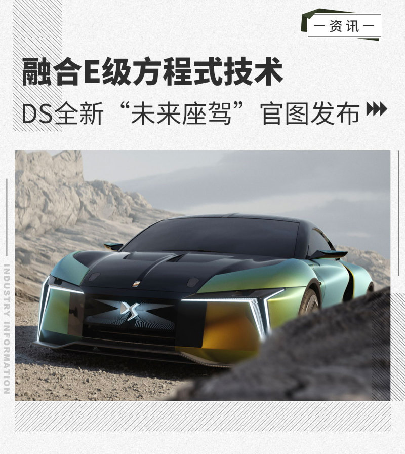 網通社汽車
