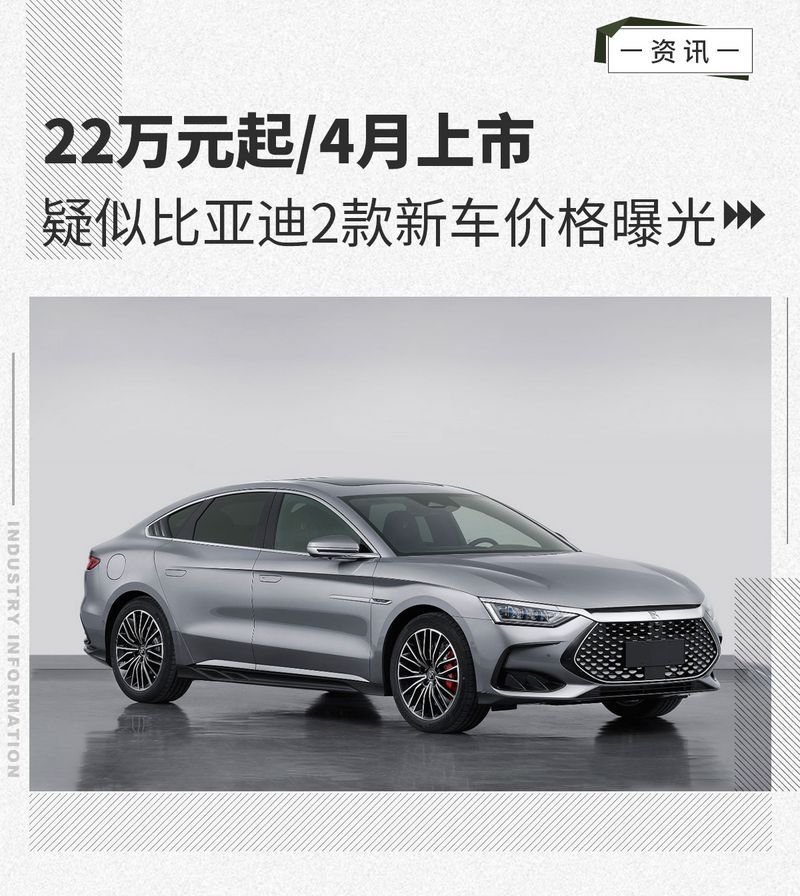 網(wǎng)通社汽車