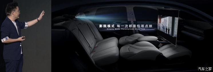 汽車之家
