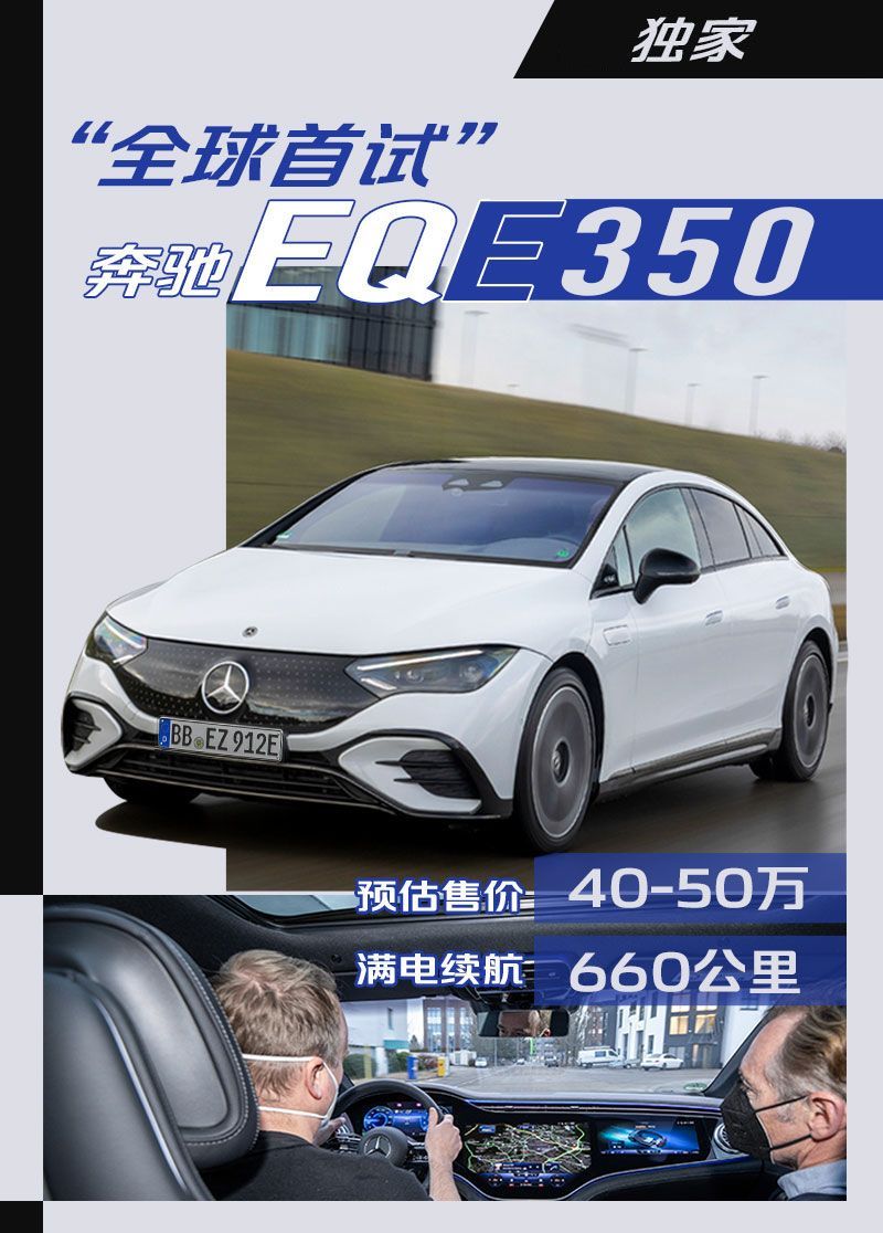 網(wǎng)通社汽車