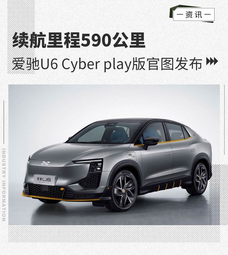 網(wǎng)通社汽車