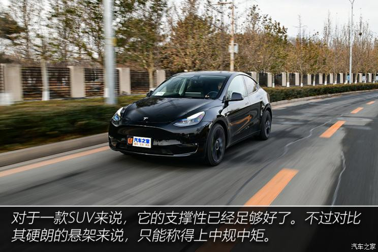 特斯拉中国 Model Y 2021款 Performance高性能全轮驱动版