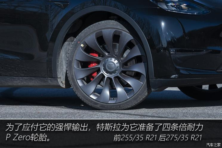 特斯拉中国 Model Y 2021款 Performance高性能全轮驱动版