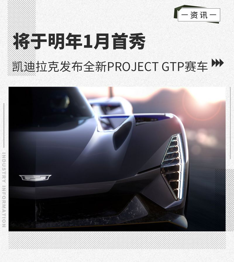 網(wǎng)通社汽車