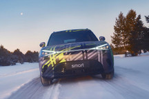 smart精灵#1完成空气动力学与严冬测试