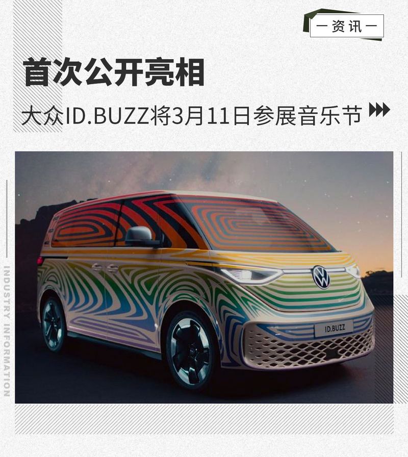 網通社汽車