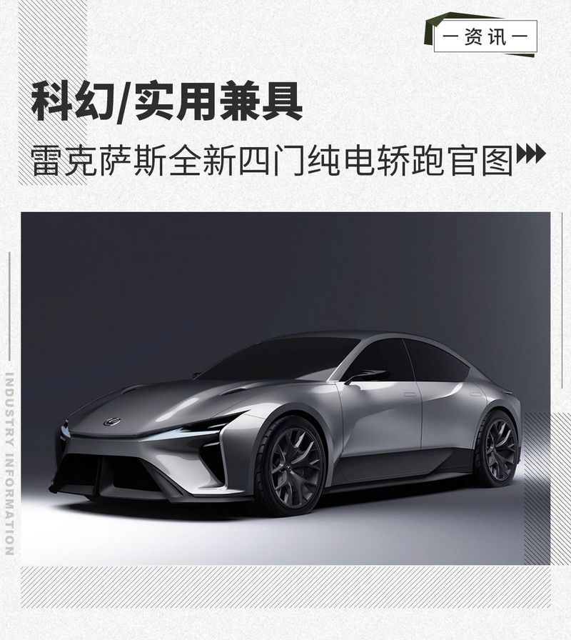 網(wǎng)通社汽車