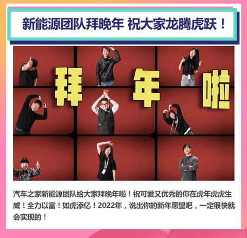 汽车之家