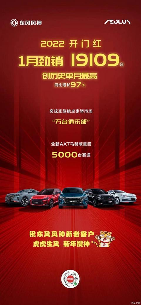 汽车之家