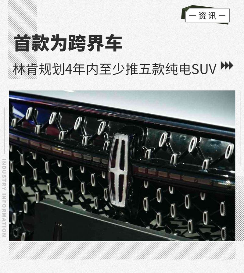 網(wǎng)通社汽車
