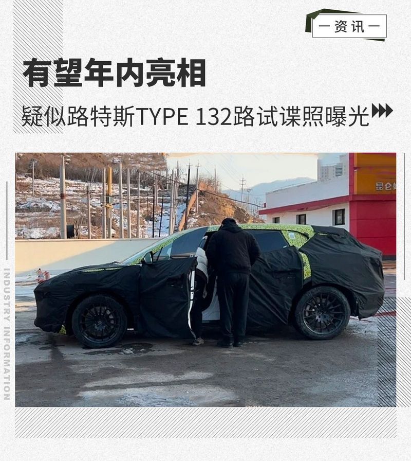 网通社汽车