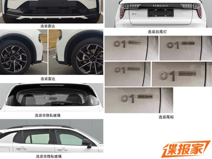 汽車之家