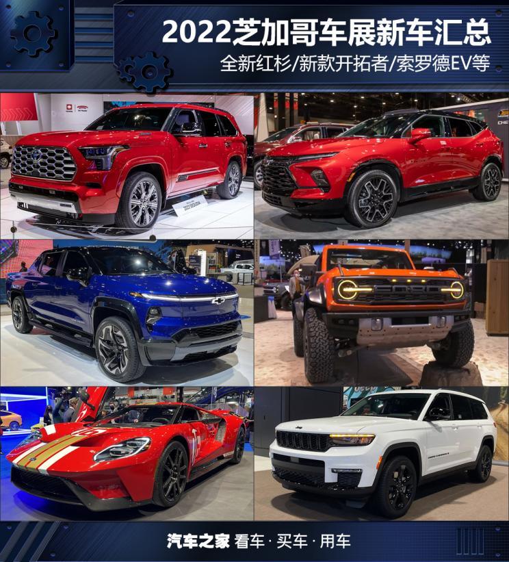 汽車之家