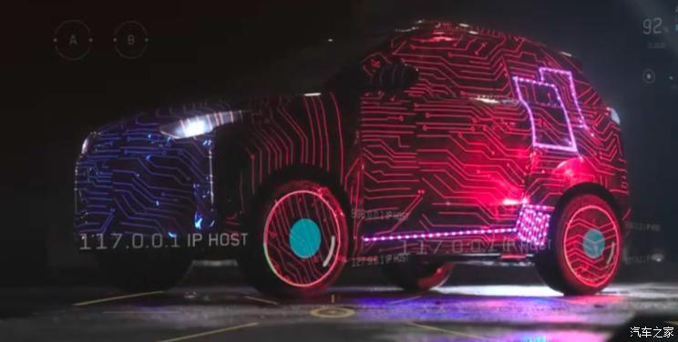 汽車之家