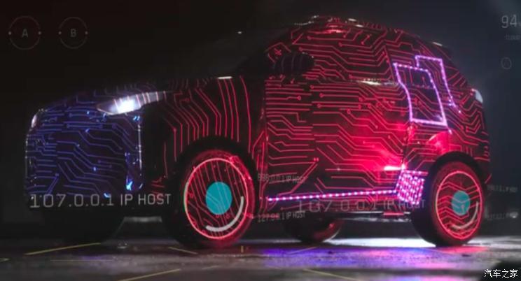 汽車之家