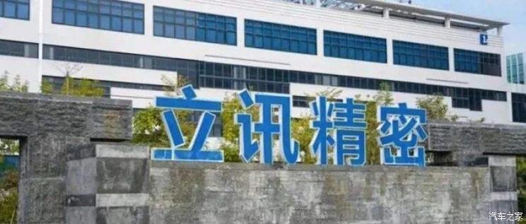 汽車之家