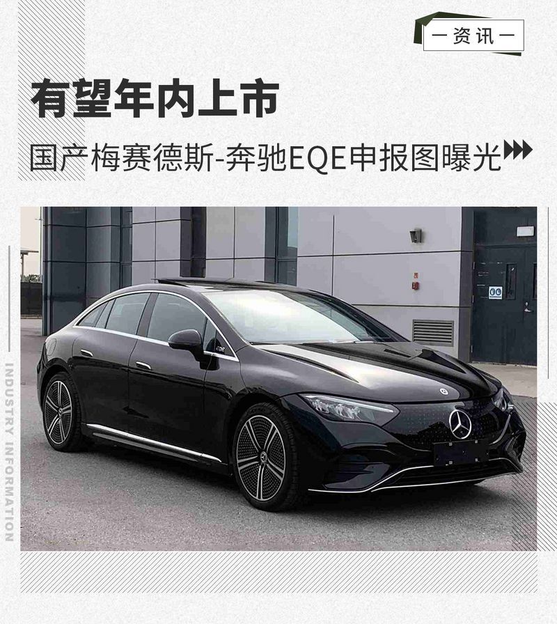 網(wǎng)通社汽車