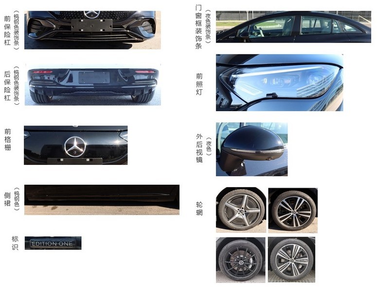 網(wǎng)通社汽車