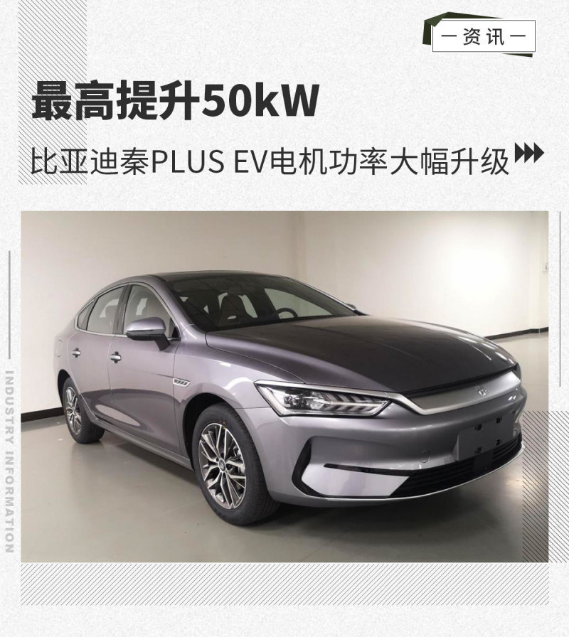 網(wǎng)通社汽車