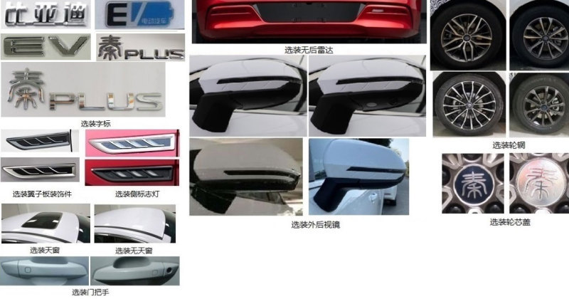 網(wǎng)通社汽車