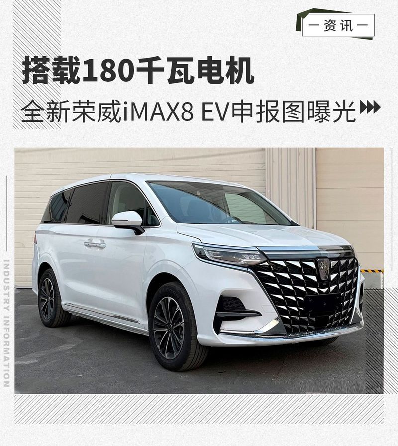 網(wǎng)通社汽車(chē)