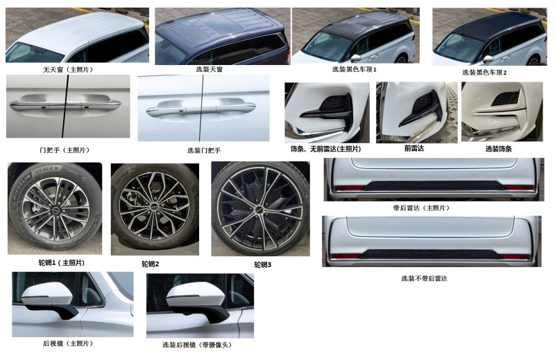 網(wǎng)通社汽車(chē)