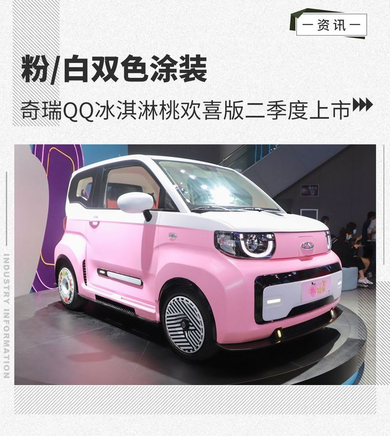 網(wǎng)通社汽車