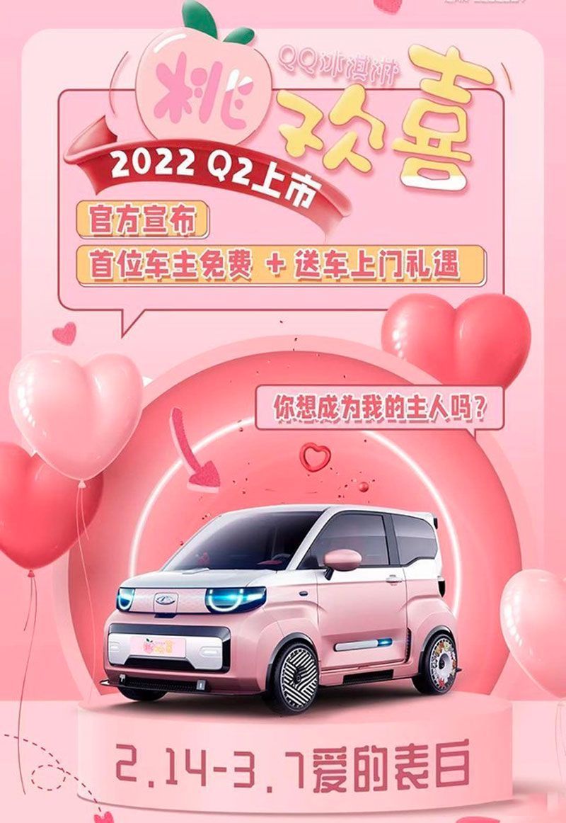 網(wǎng)通社汽車