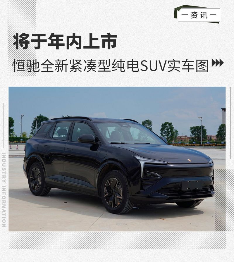 網(wǎng)通社汽車(chē)