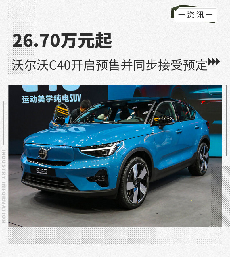 網(wǎng)通社汽車