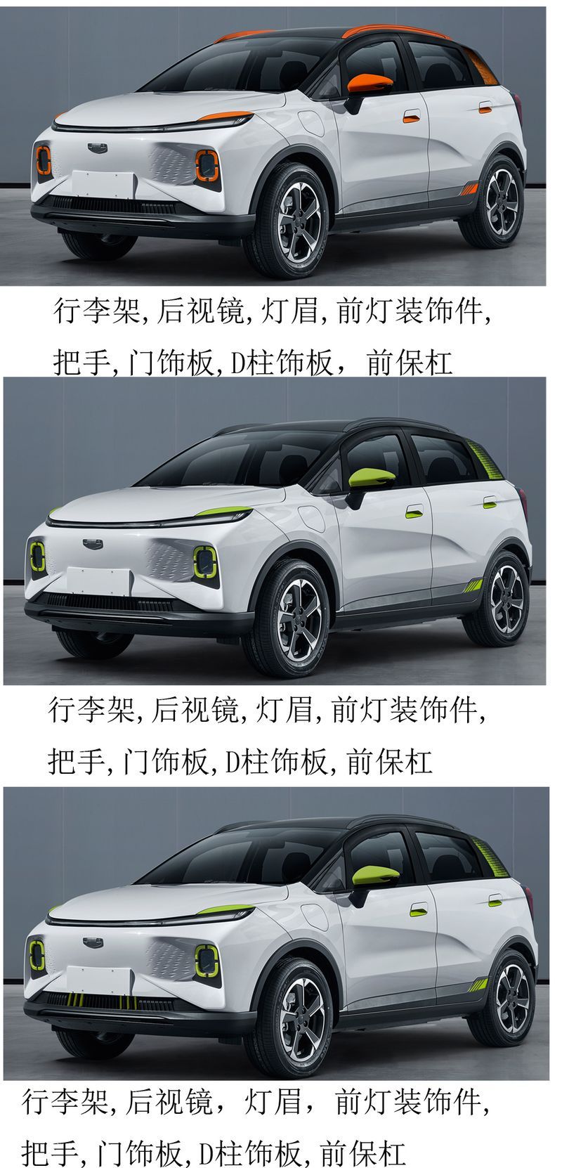 網(wǎng)通社汽車
