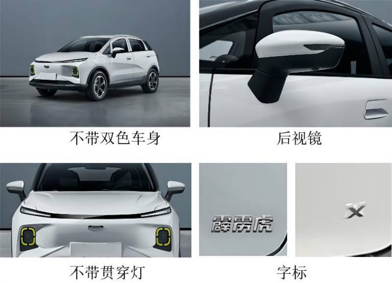 網(wǎng)通社汽車